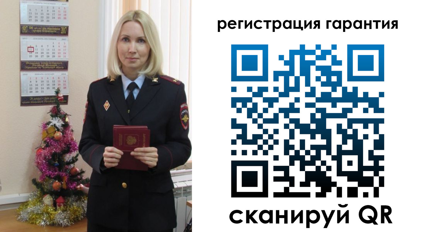 прописка штамп в Сольцах
