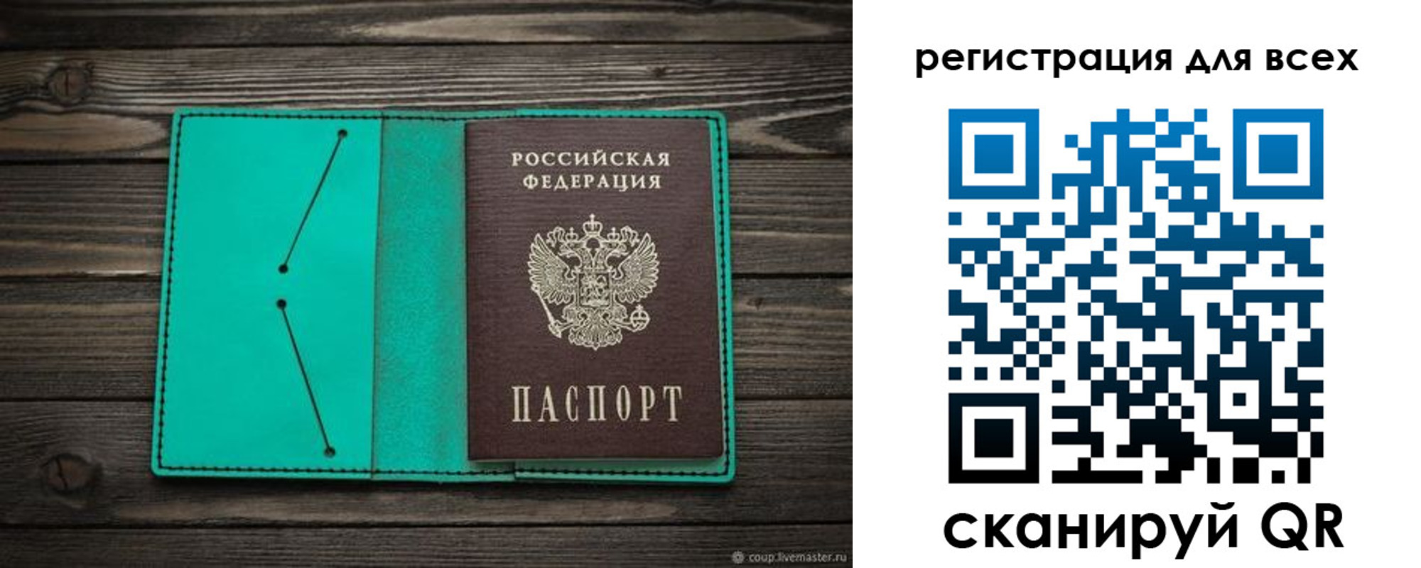 временная регистрация госуслуги в Сольцах
