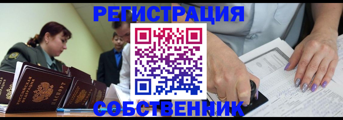прописка для военкомата в Сольцах